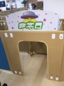 ダンボール宇宙遊園地in東武