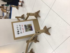 ダンボール宇宙遊園地in東武