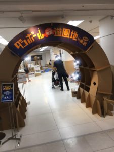 ダンボール宇宙遊園地in東武